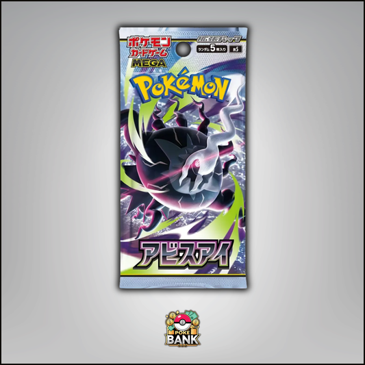 JPN Abyss Eye - 1 Booster Pack