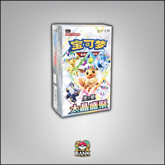 CN Terastal Gathering Booster Box - 10 Booster Packs